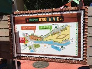 オアシスパークBBQ CANVAS
