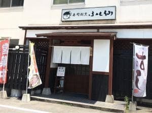 ふく仙