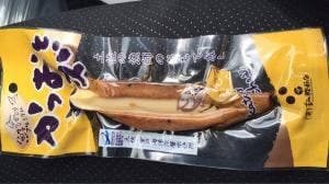 物産館サンリバー四万十