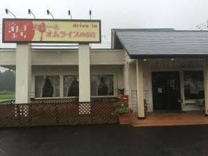 さんぽみち