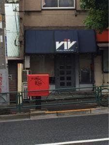 ヴィヴ