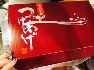 勘場蒲鉾店 本店