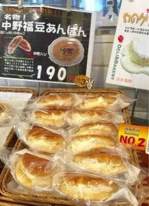 Y's DELI & BAKERY