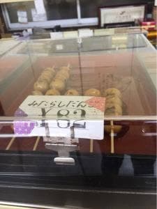 金井製菓所