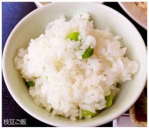 かまくら