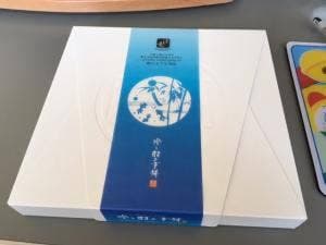 幸栄堂