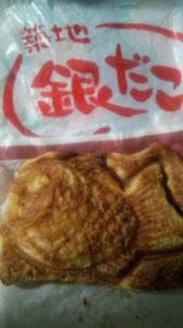 築地銀だこ イオンモール東員店