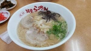九州筑豊ラーメン山小屋 光店
