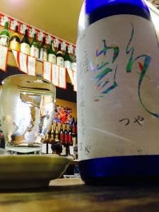 花門