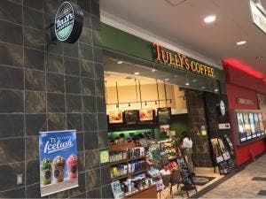 タリーズコーヒー イオンモール直方店