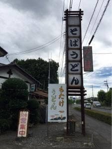 多力