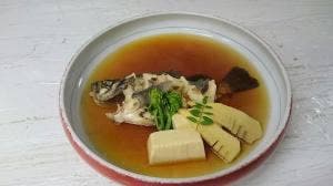たから洲