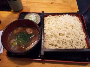 たから