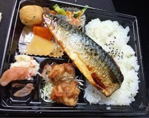 ほっともっと 臼杵野田店