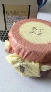 あめの俵屋 本店