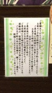 清水屋