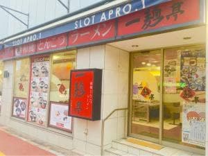 一麺亭小倉中津口店