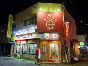 たこやき太郎浜口店
