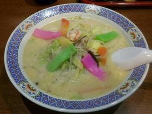 ながさき