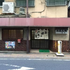 ゆき
