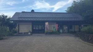 源平 義仲茶屋