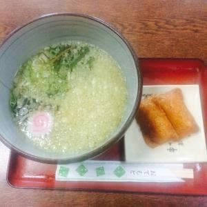やまびこ路