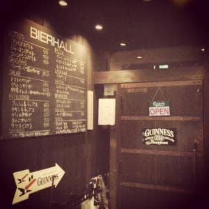 BierHall