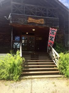 ステーキハウス 八石