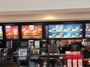 マクドナルド 322徳力店