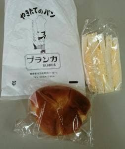 ベーカリー ブランカ