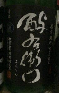 すし太郎