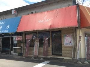 ジェラート トリノ 運動公園前本店