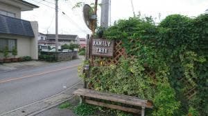 音楽食堂 FAMILY TREE