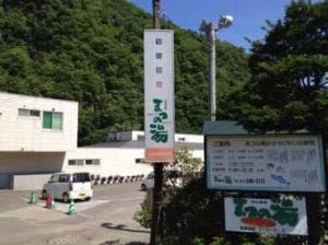 バーベキューハウス 八剣山の山小屋