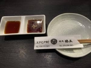 焼肉 徳三