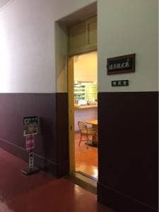 名古屋市市政資料館 喫茶室