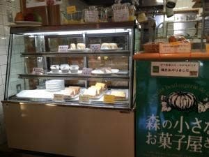 森の小さなお菓子屋さん