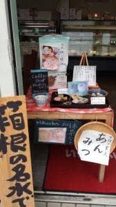 花詩