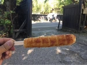 花上庵