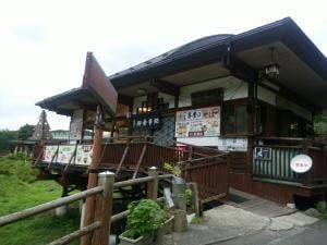 お食事処 木里口