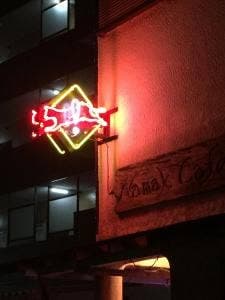 ナマックカフェ