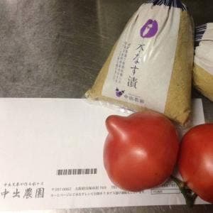 中出農園 直売所
