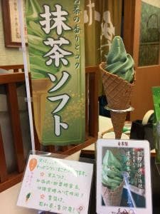 茶楽