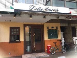 ドルチェモスカート 武庫之荘店