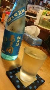備中屋
