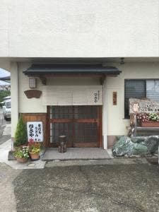 ひさや