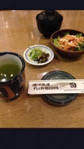 司鮨