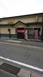 じんべい食堂