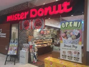 ミスタードーナツ サンリブもりつねショップ