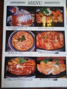 らんぶる
